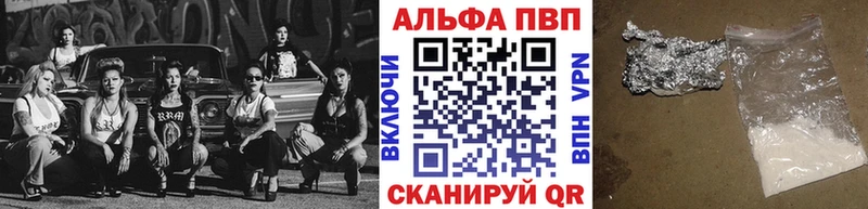 APVP мука  как найти наркотики  Тюкалинск 