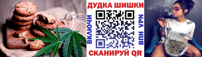 Еда ТГК конопля Тюкалинск