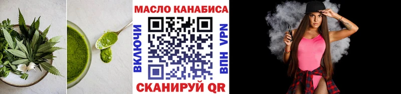 blacksprut ССЫЛКА дарнет шоп Тюкалинск Печенье с ТГК конопля