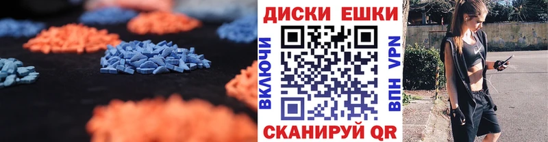 ЭКСТАЗИ Punisher  Тюкалинск 