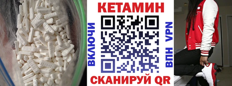 Кетамин ketamine Тюкалинск