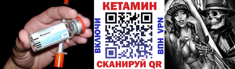 что такое наркотик  Тюкалинск  КЕТАМИН VHQ 