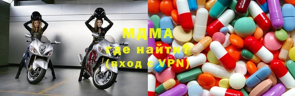 кокаин колумбия Абинск