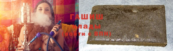 круглые Абаза