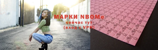 круглые Абаза