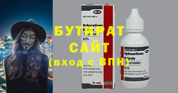 круглые Абаза