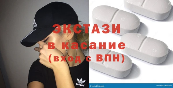 круглые Абаза
