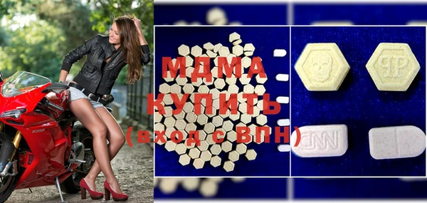 круглые Абаза