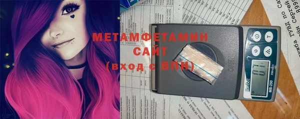 круглые Абаза