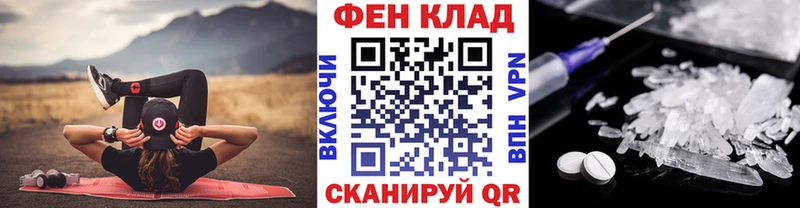 как найти   Тюкалинск  Первитин Methamphetamine 