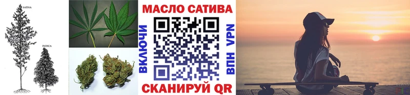 ТГК вейп  Тюкалинск 