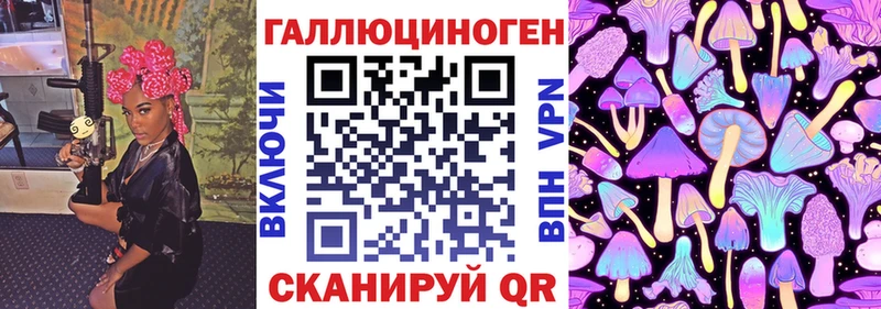 Галлюциногенные грибы Psilocybine cubensis  blacksprut ССЫЛКА  Тюкалинск  дарнет шоп 